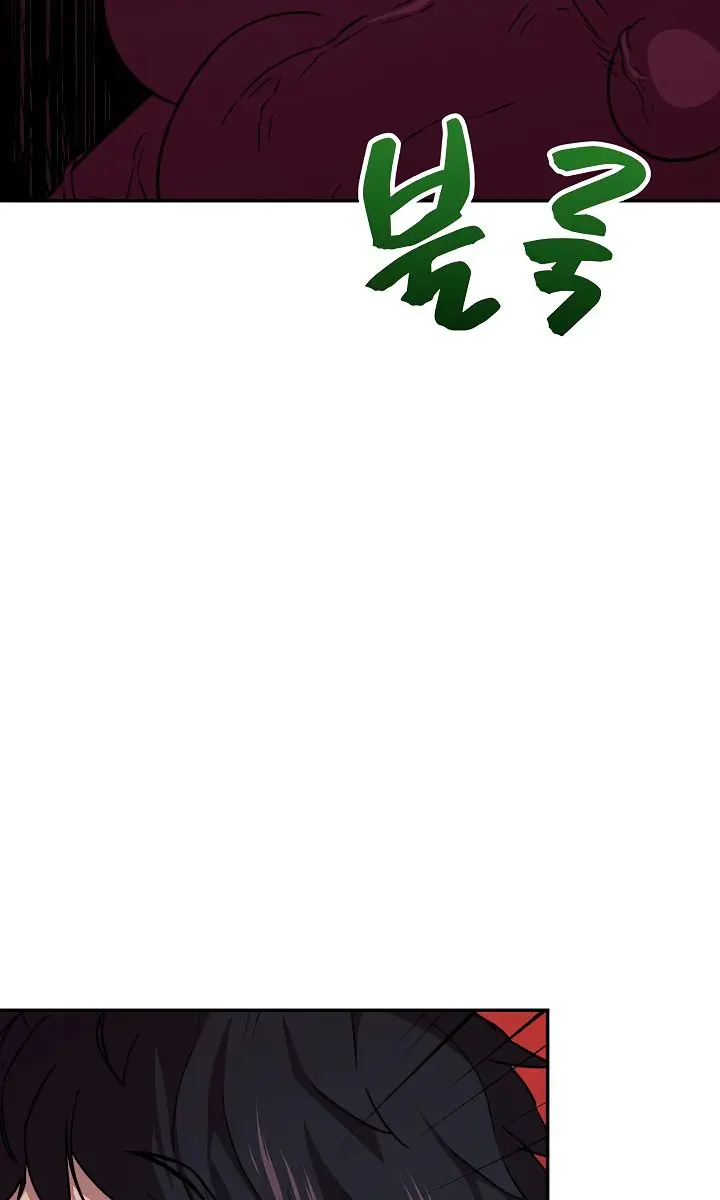 My Dad Is Too Strong Chapter 49 Page 19