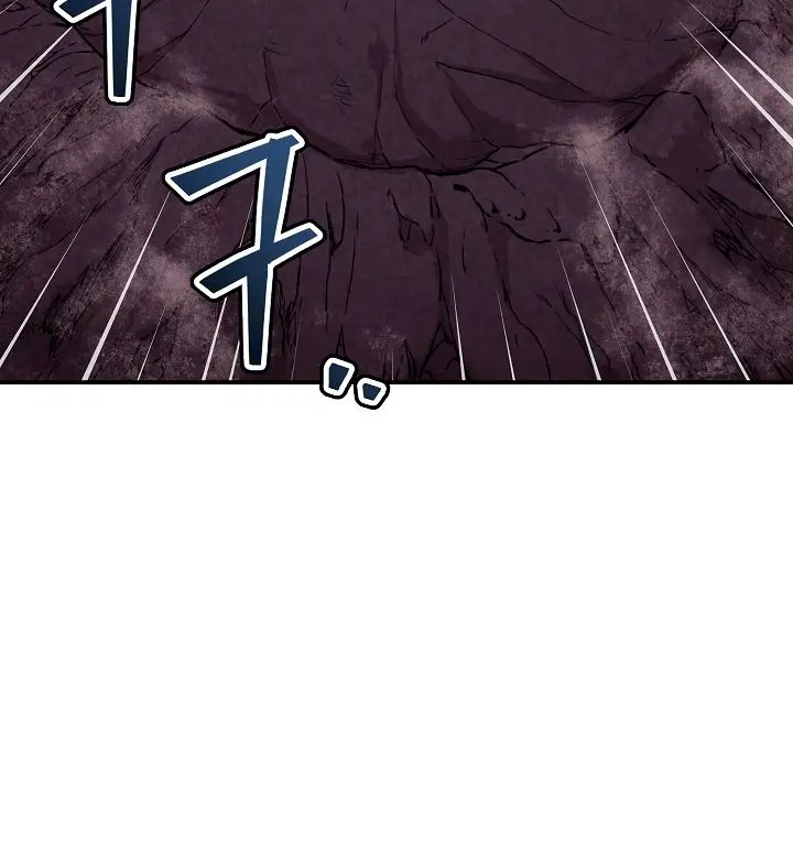 My Dad Is Too Strong Chapter 49 Page 26