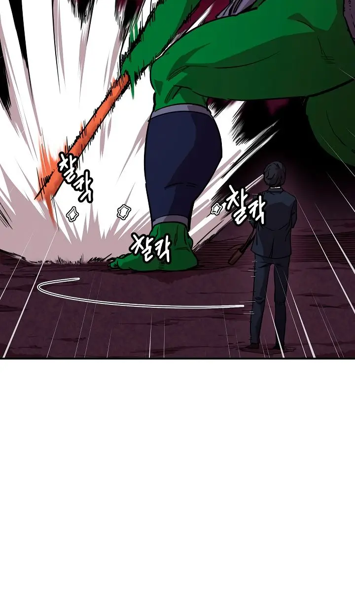 My Dad Is Too Strong Chapter 49 Page 35