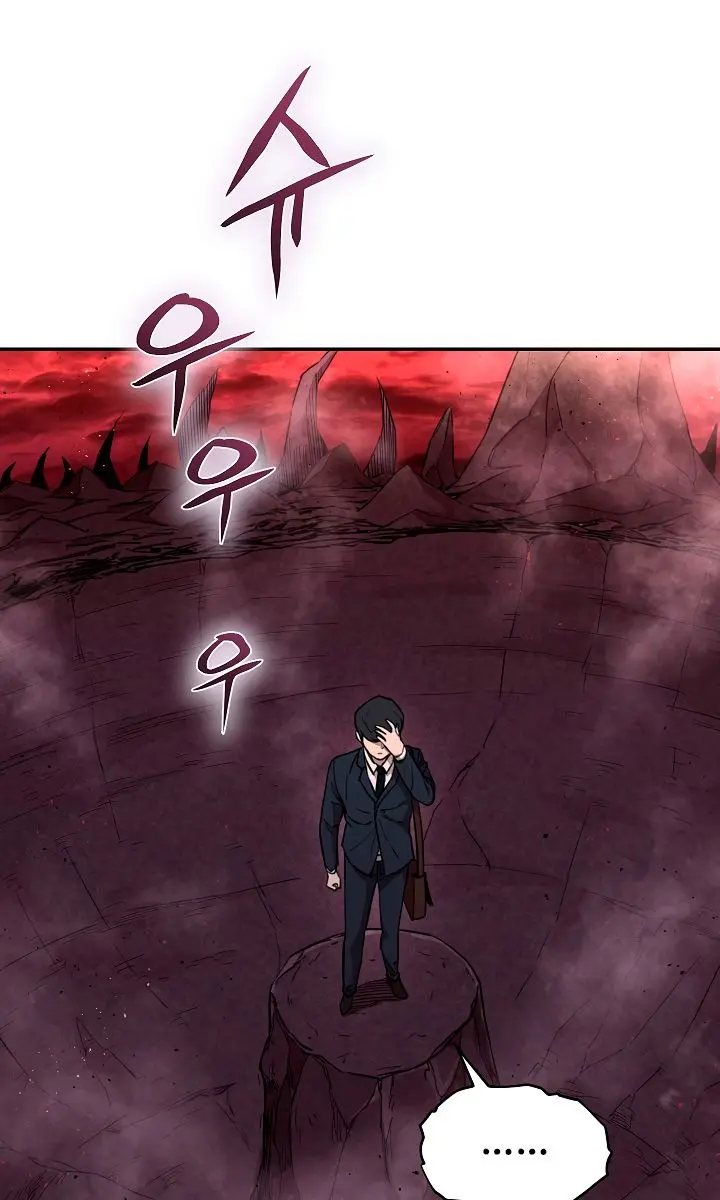 My Dad Is Too Strong Chapter 49 Page 47