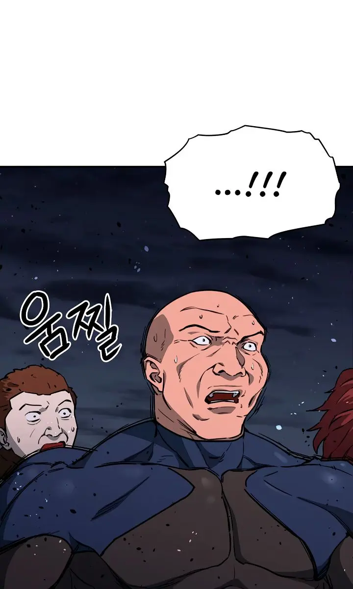 My Dad Is Too Strong Chapter 49 Page 96