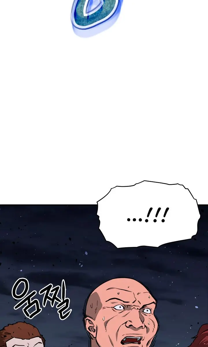 My Dad Is Too Strong Chapter 50 Page 6