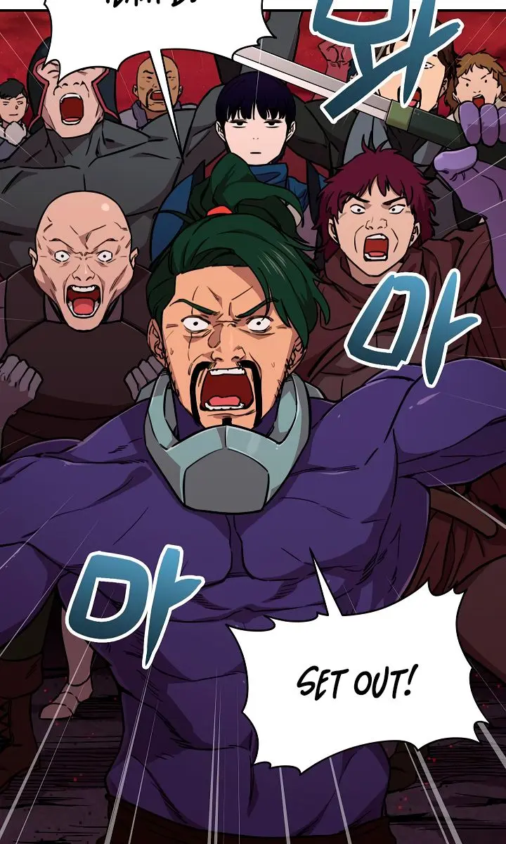 My Dad Is Too Strong Chapter 50 Page 76