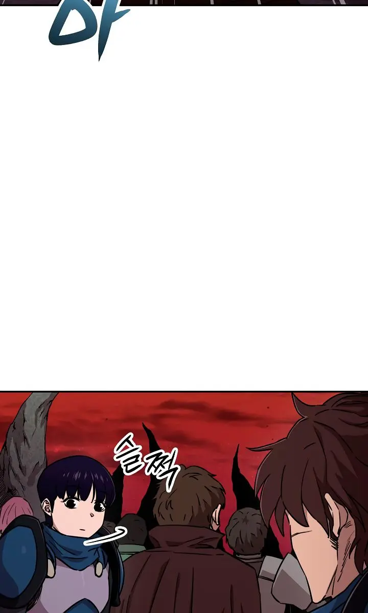 My Dad Is Too Strong Chapter 50 Page 78