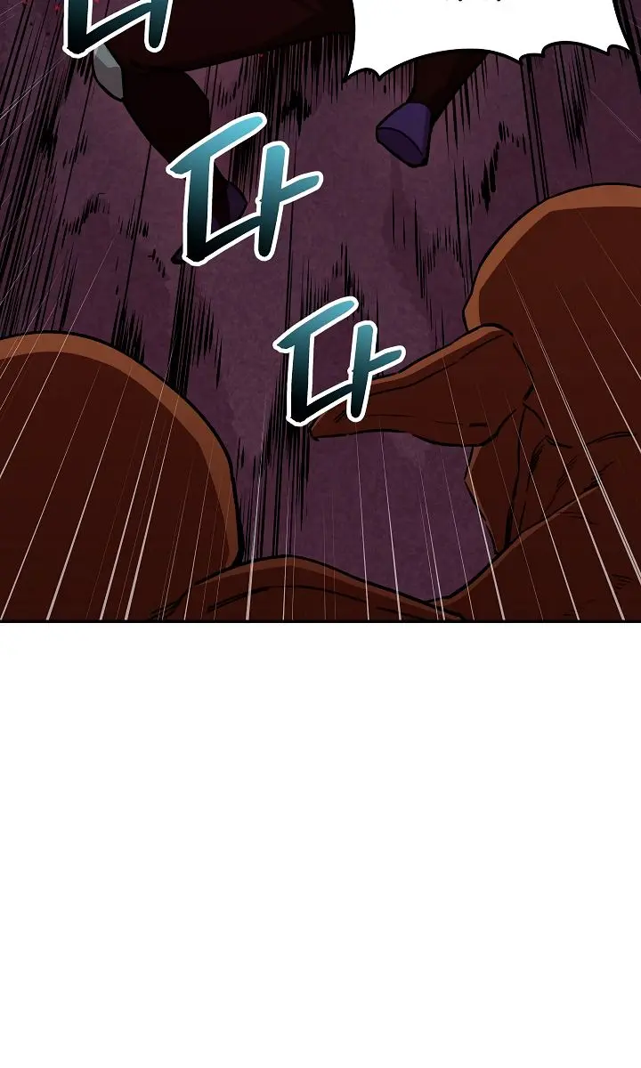 My Dad Is Too Strong Chapter 50 Page 97