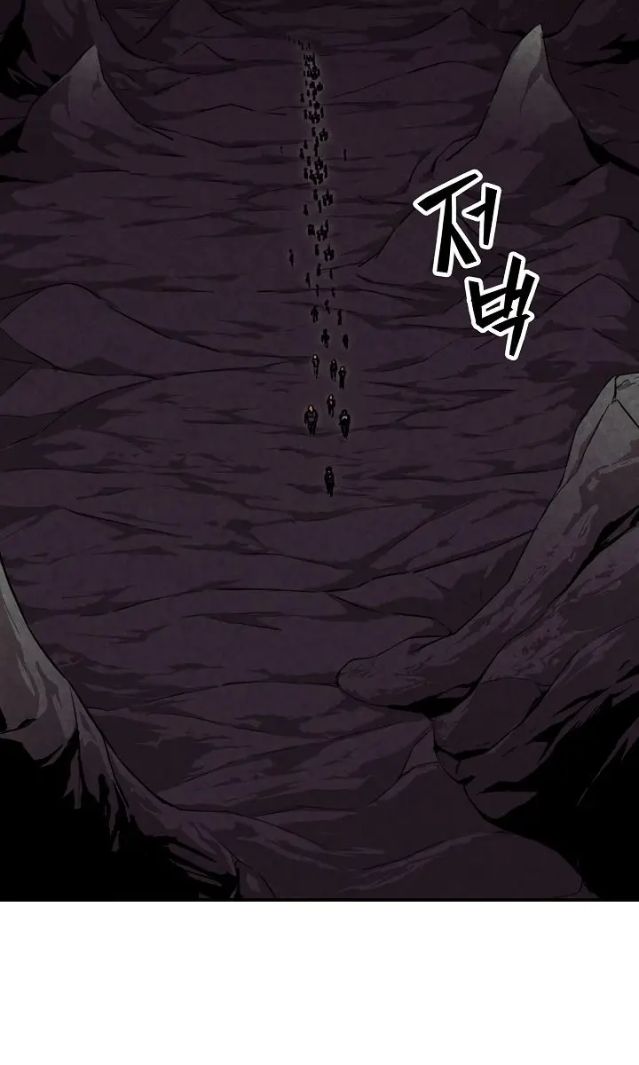 My Dad Is Too Strong Chapter 51 Page 12