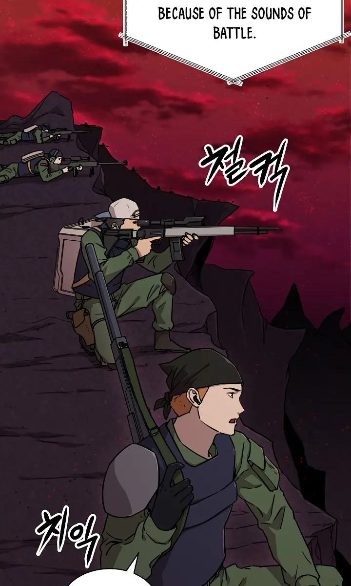 My Dad Is Too Strong Chapter 51 Page 46