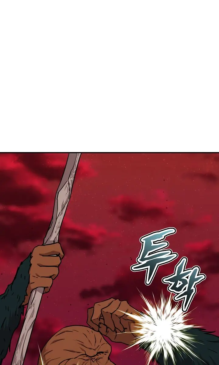 My Dad Is Too Strong Chapter 51 Page 58