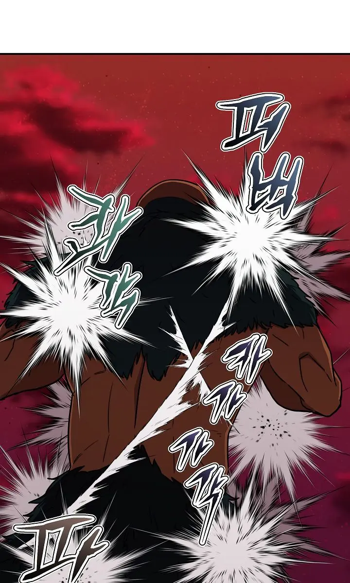 My Dad Is Too Strong Chapter 51 Page 63