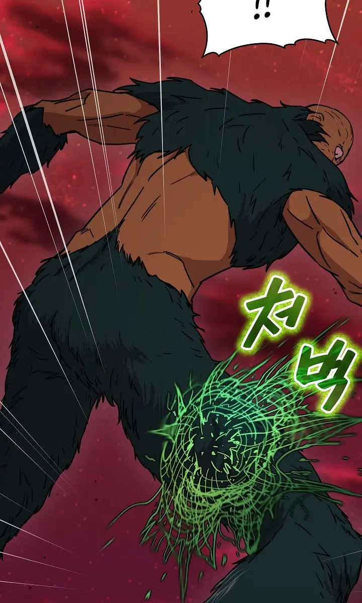 My Dad Is Too Strong Chapter 51 Page 79