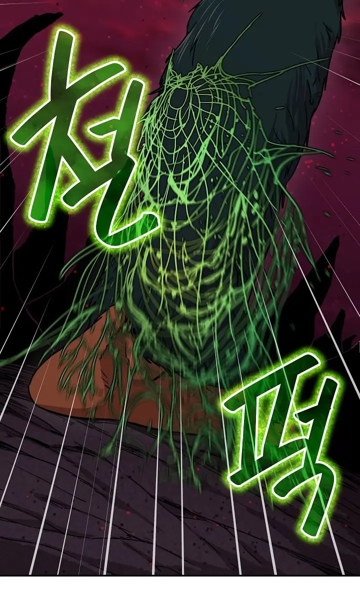 My Dad Is Too Strong Chapter 51 Page 80