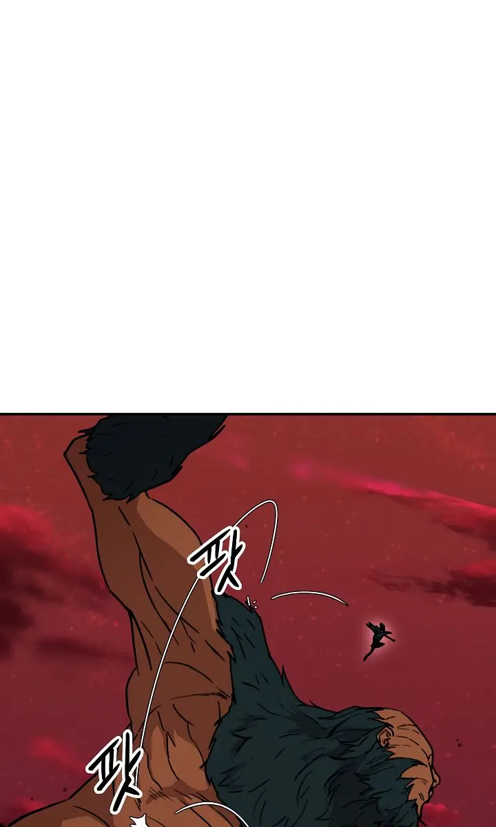 My Dad Is Too Strong Chapter 51 Page 84