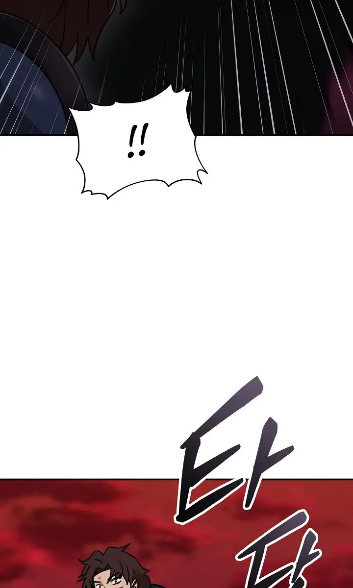 My Dad Is Too Strong Chapter 51 Page 91