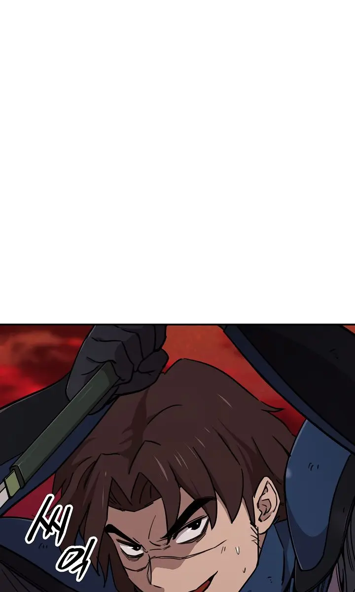 My Dad Is Too Strong Chapter 51 Page 95