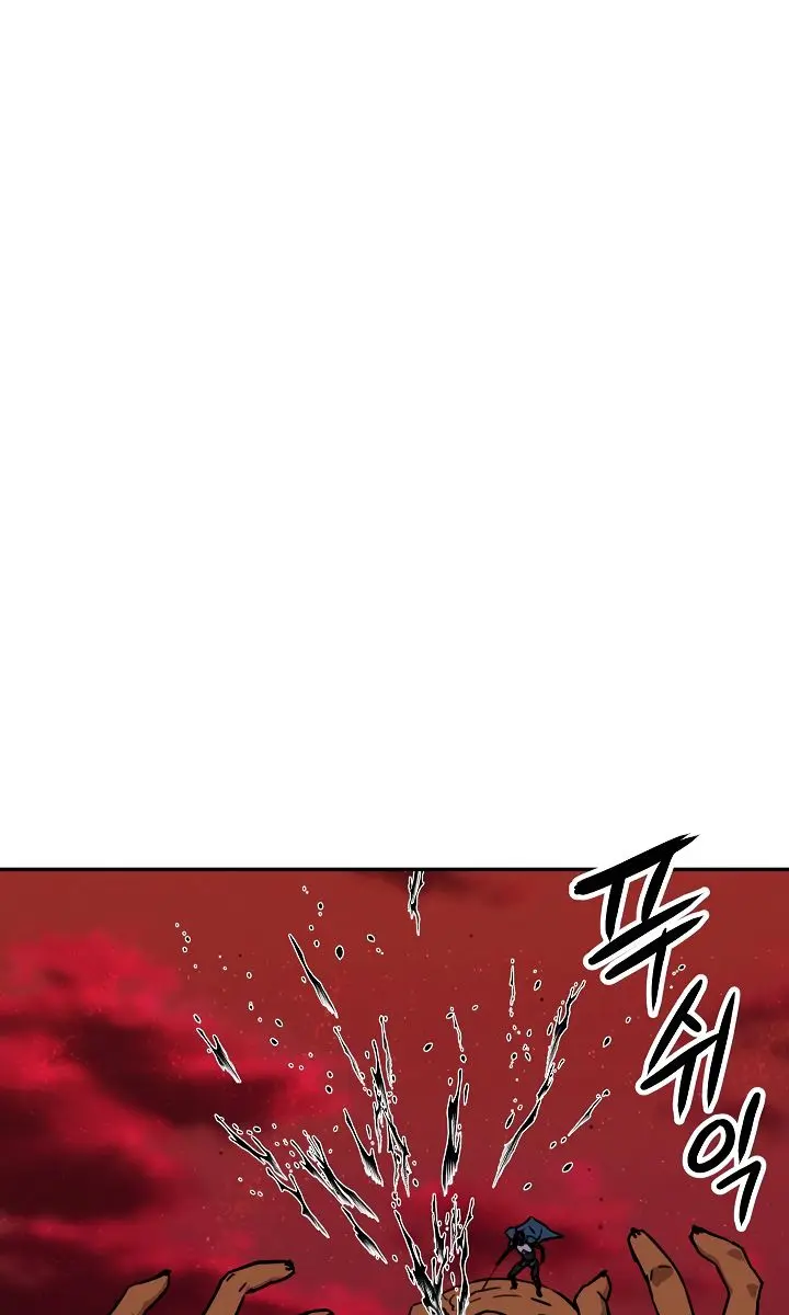 My Dad Is Too Strong Chapter 51 Page 99