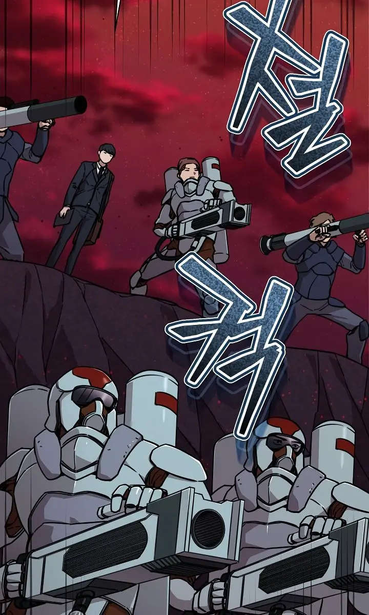 My Dad Is Too Strong Chapter 51 Page 108