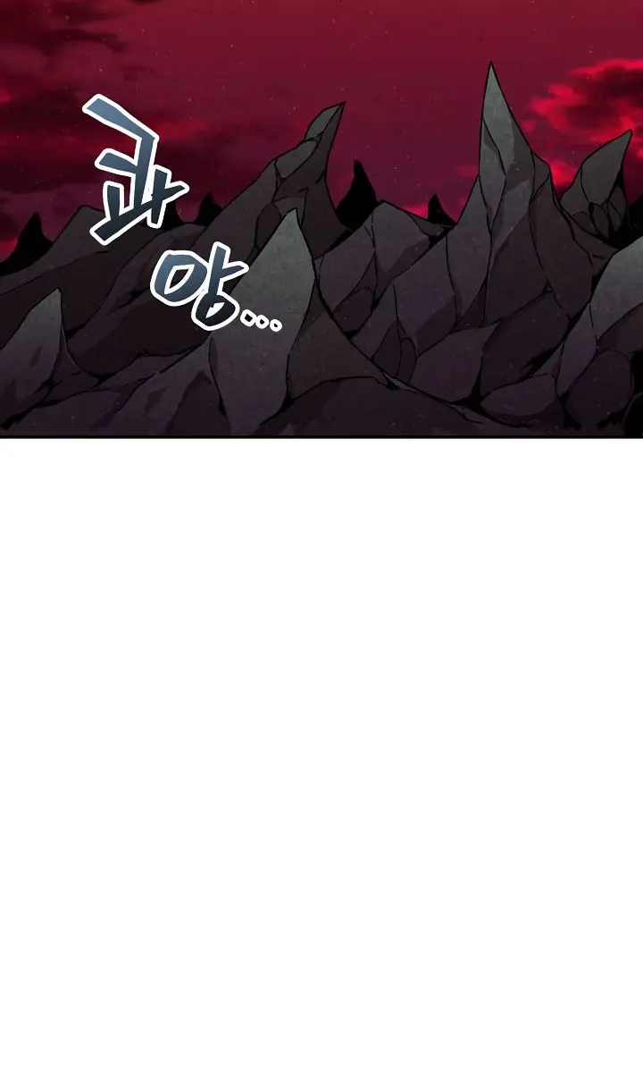 My Dad Is Too Strong Chapter 51 Page 116