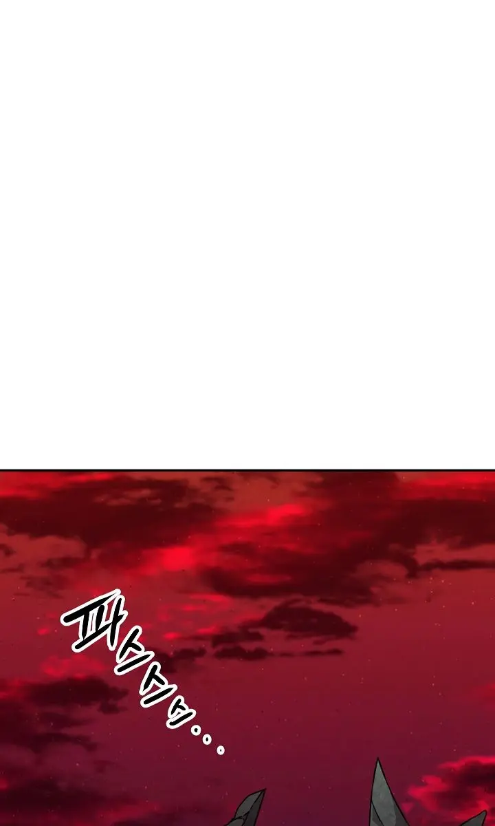 My Dad Is Too Strong Chapter 51 Page 117