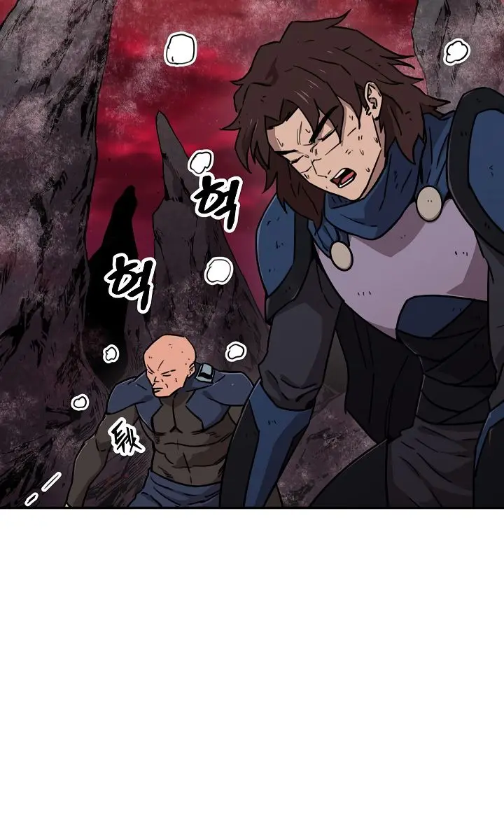 My Dad Is Too Strong Chapter 51 Page 120