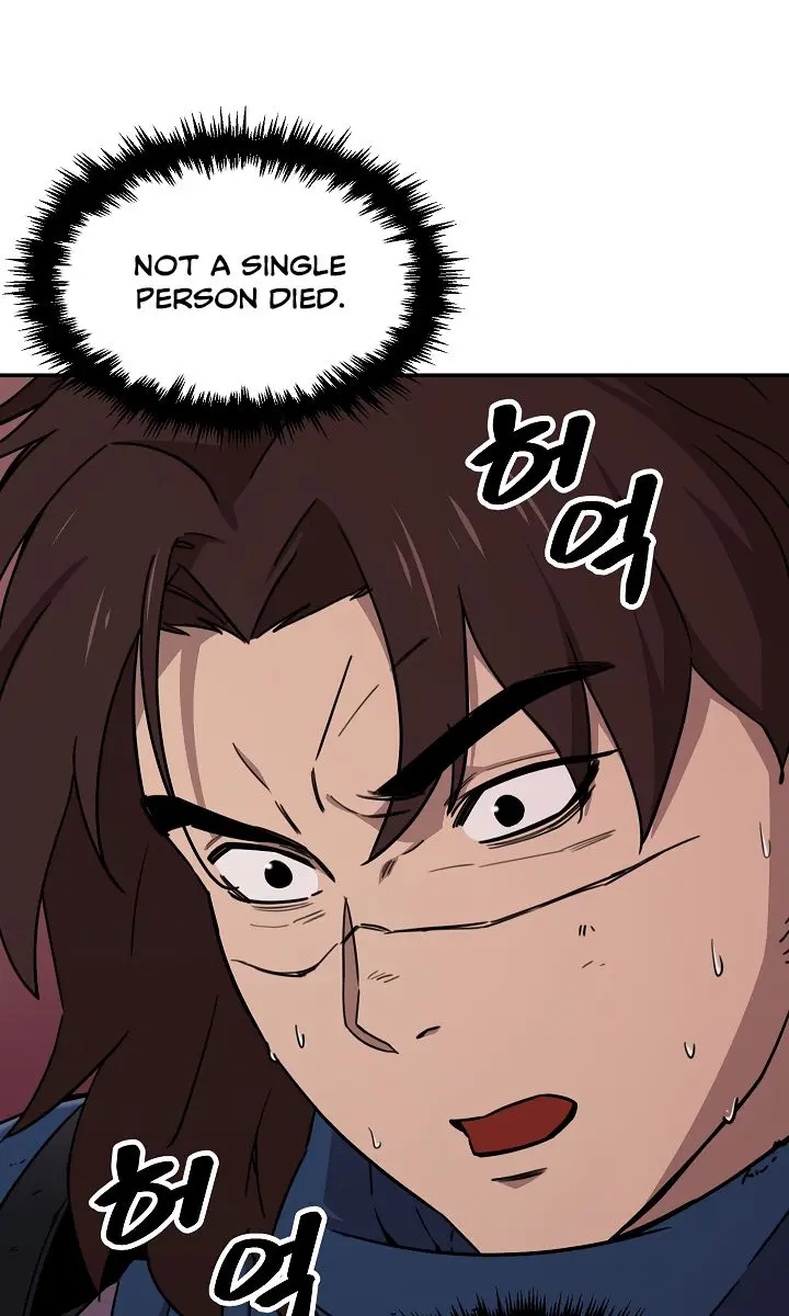 My Dad Is Too Strong Chapter 51 Page 121