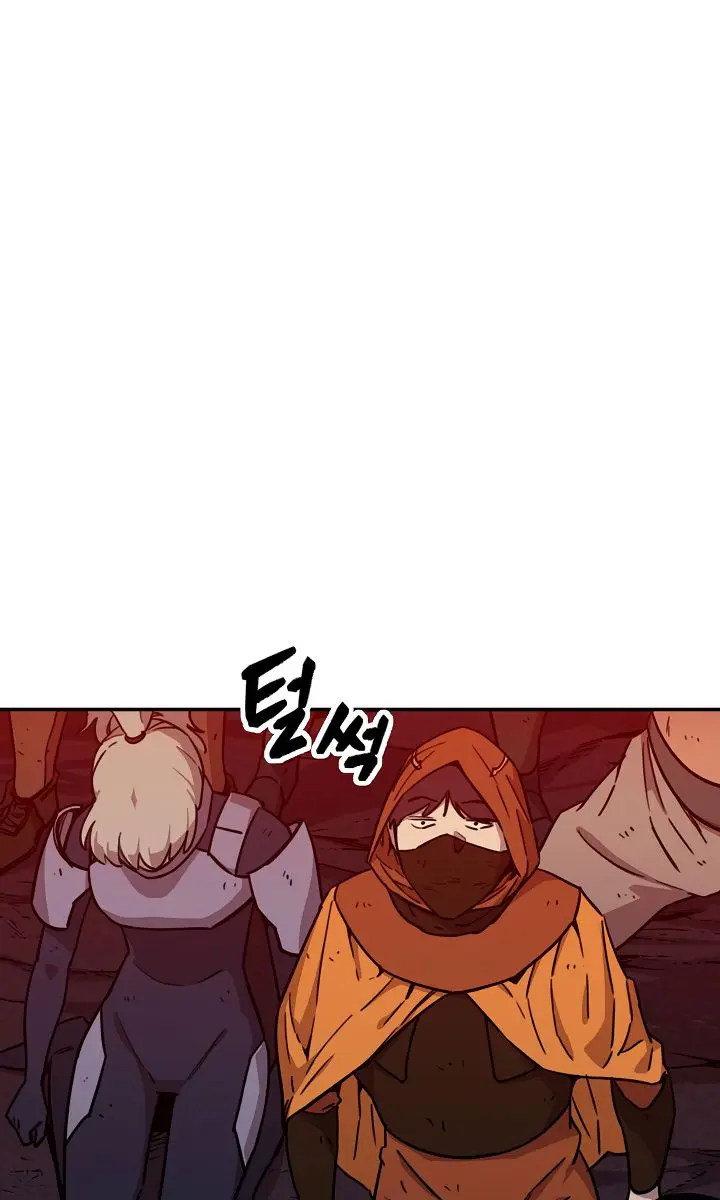 My Dad Is Too Strong Chapter 52 Page 6