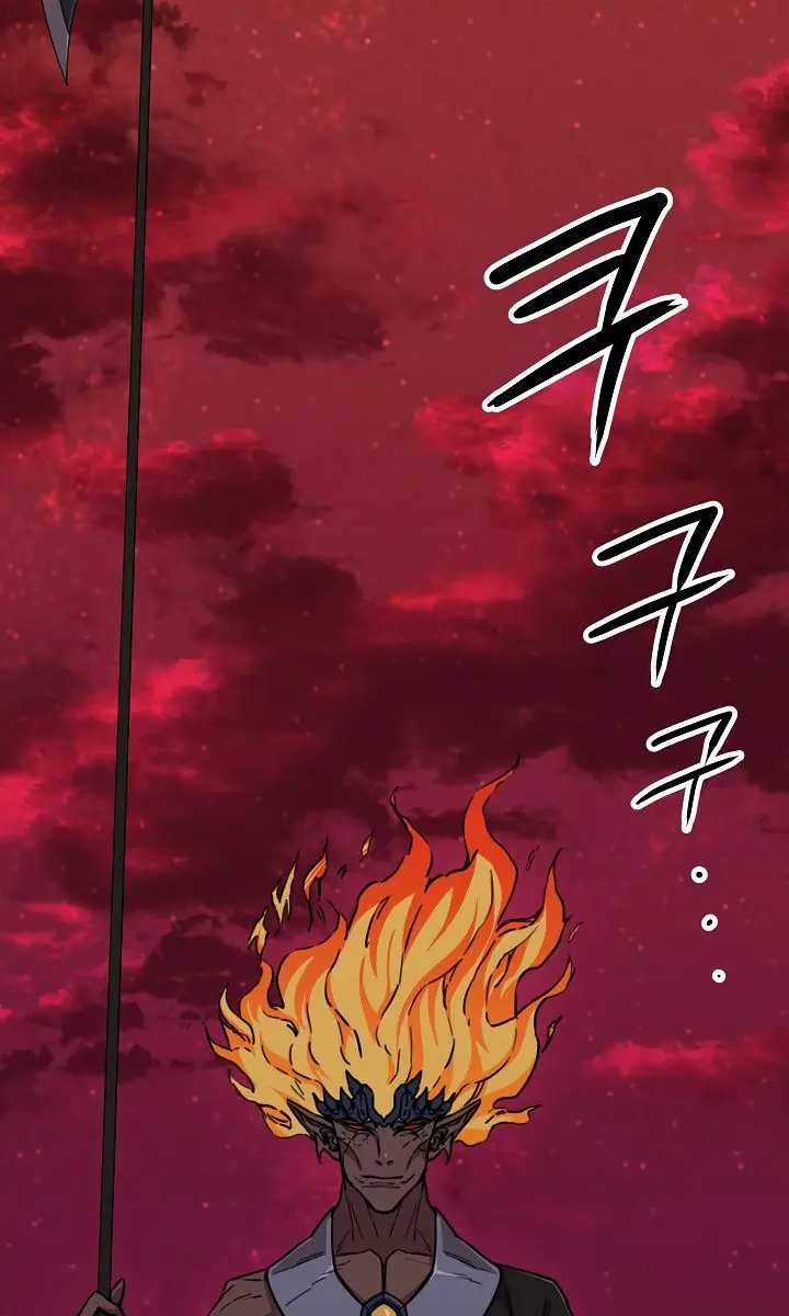 My Dad Is Too Strong Chapter 52 Page 12