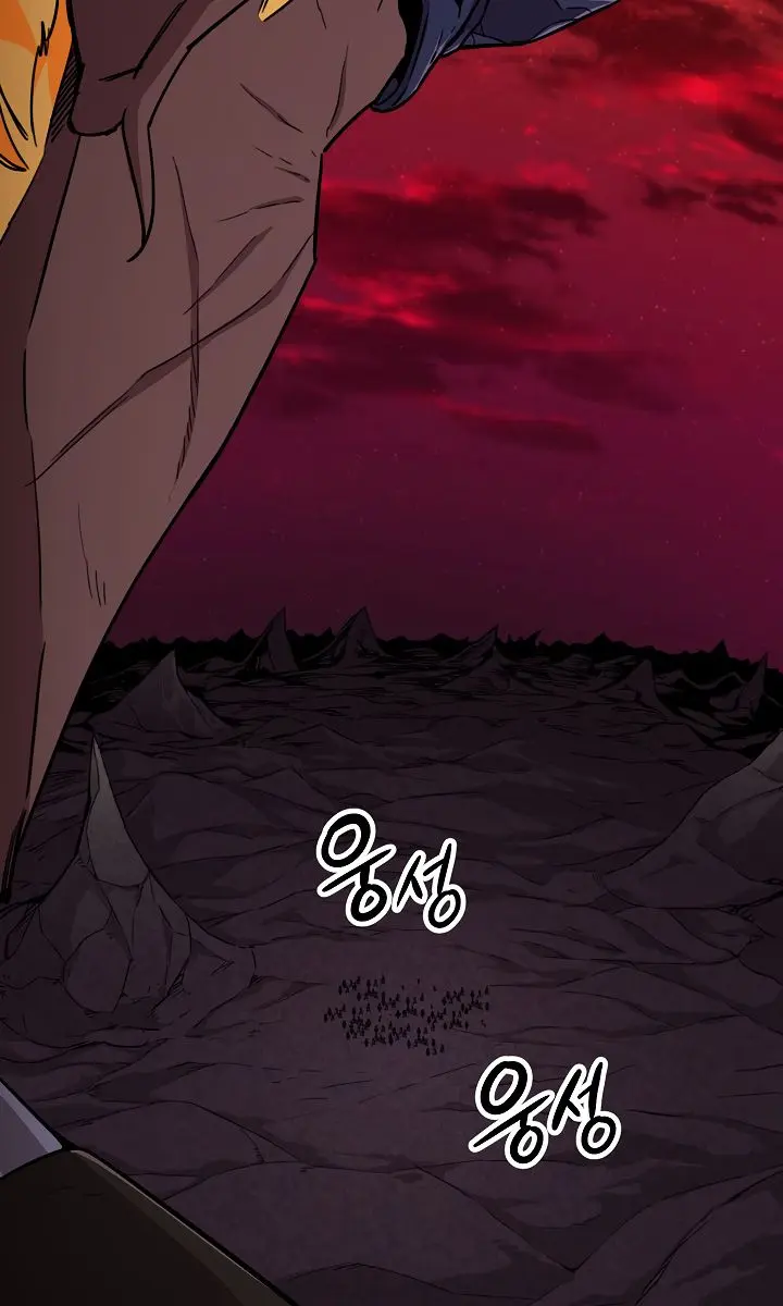 My Dad Is Too Strong Chapter 52 Page 17