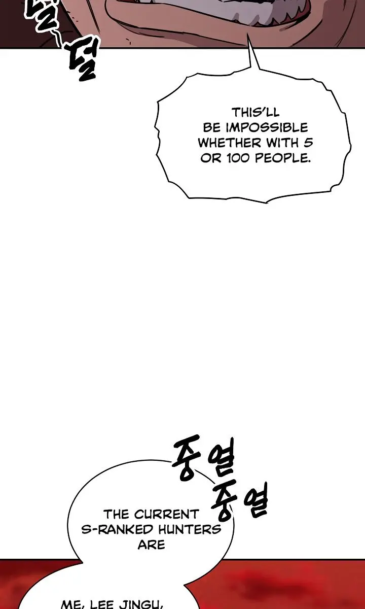 My Dad Is Too Strong Chapter 52 Page 25