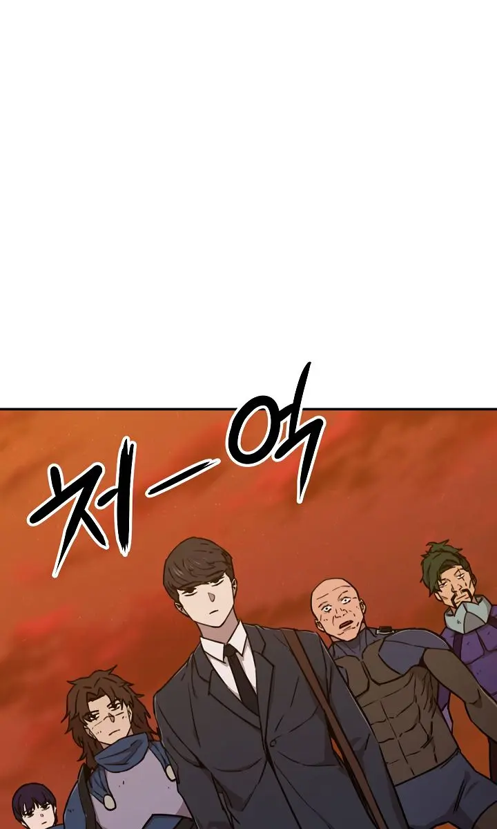 My Dad Is Too Strong Chapter 52 Page 35