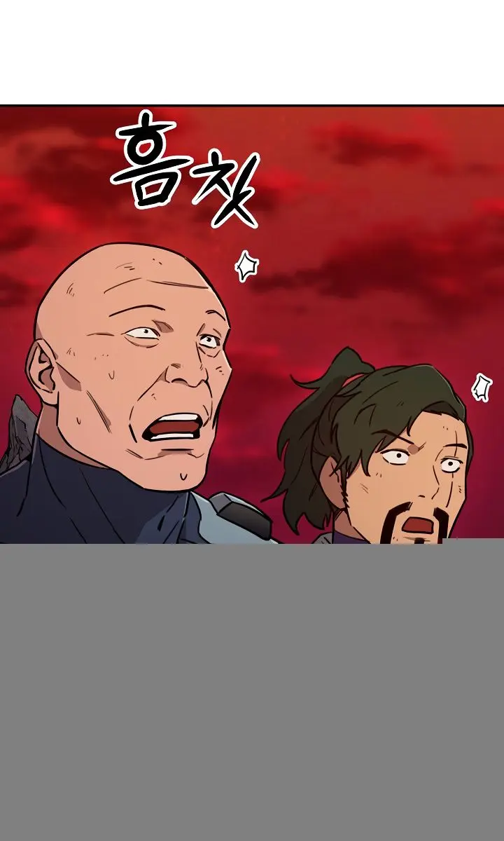 My Dad Is Too Strong Chapter 52 Page 39