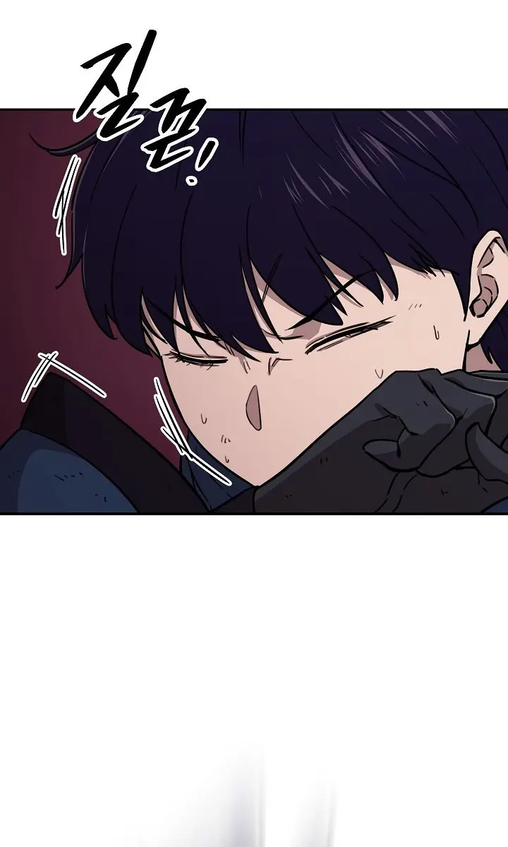 My Dad Is Too Strong Chapter 52 Page 64