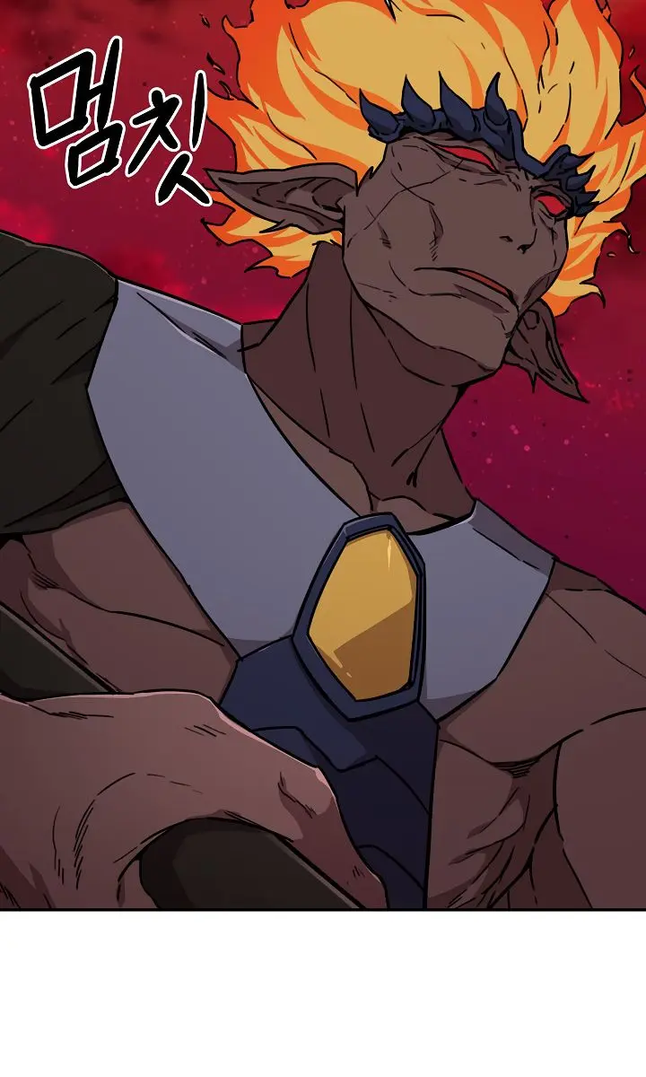 My Dad Is Too Strong Chapter 52 Page 73