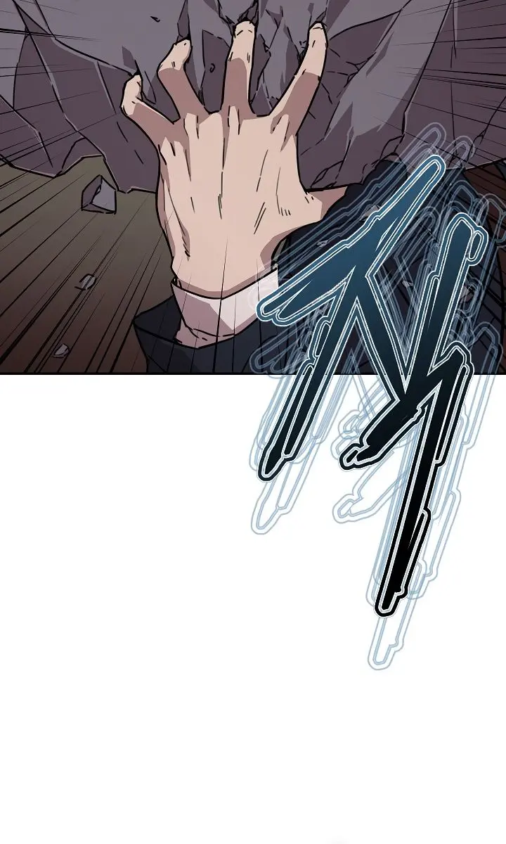 My Dad Is Too Strong Chapter 52 Page 75