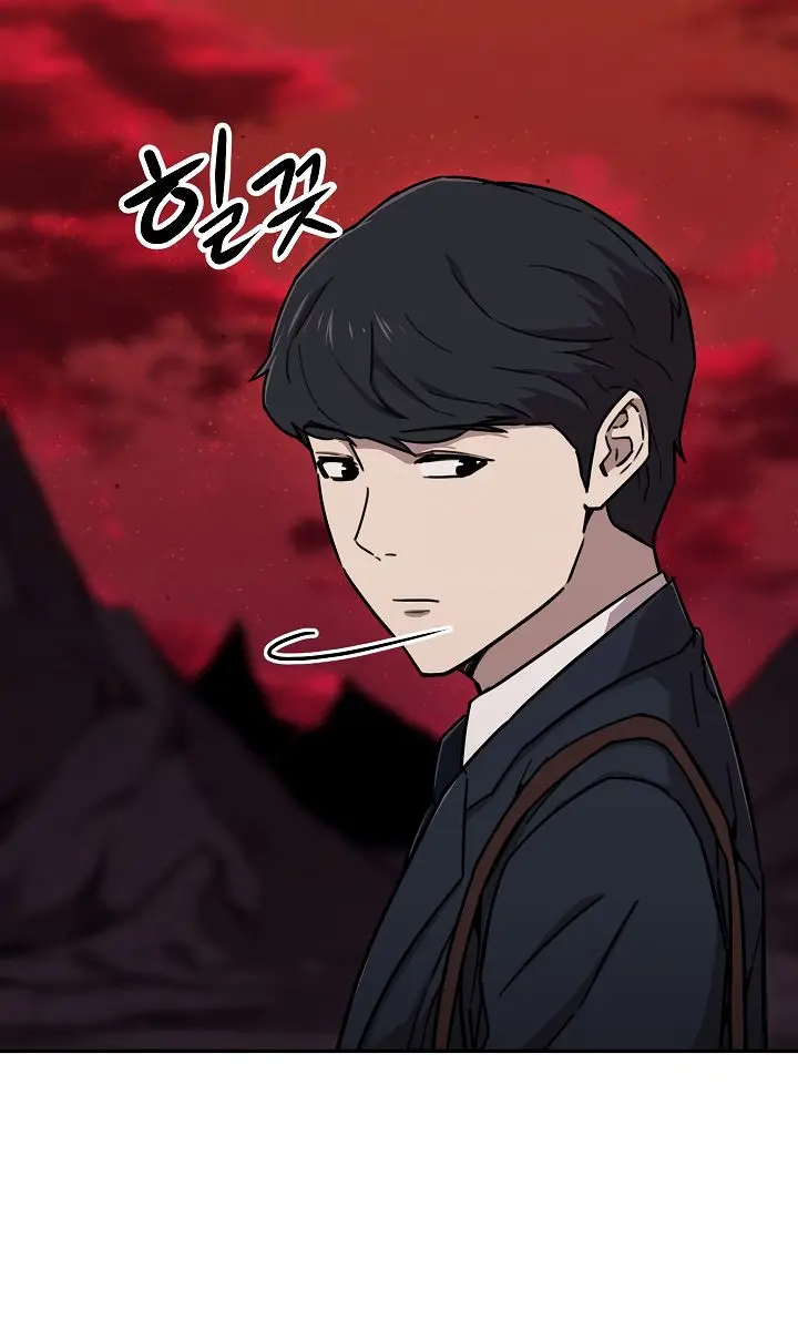 My Dad Is Too Strong Chapter 52 Page 85