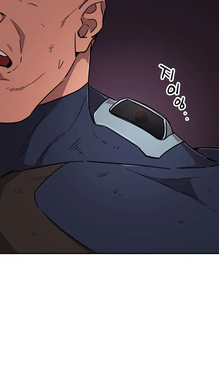 My Dad Is Too Strong Chapter 52 Page 87