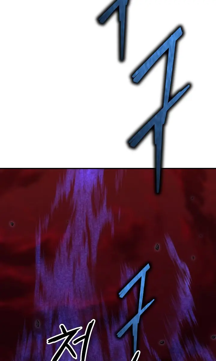 My Dad Is Too Strong Chapter 52 Page 96