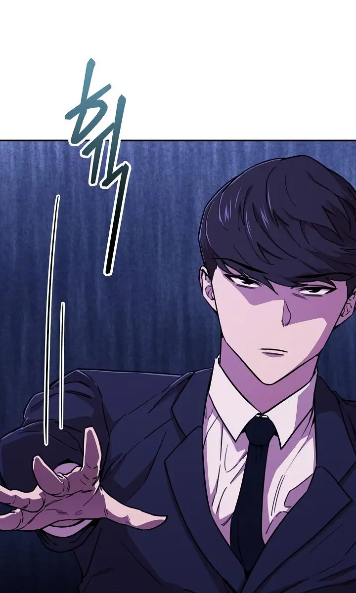 My Dad Is Too Strong Chapter 52 Page 110