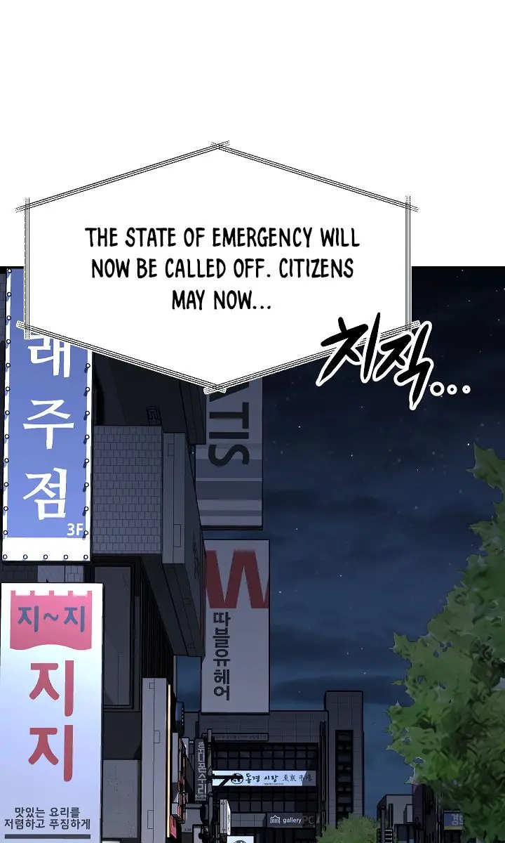 My Dad Is Too Strong Chapter 52 Page 134