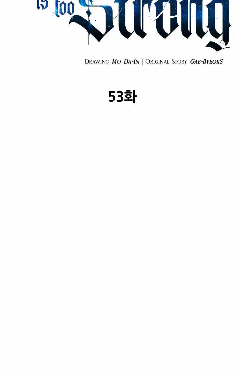 My Dad Is Too Strong Chapter 53 Page 3