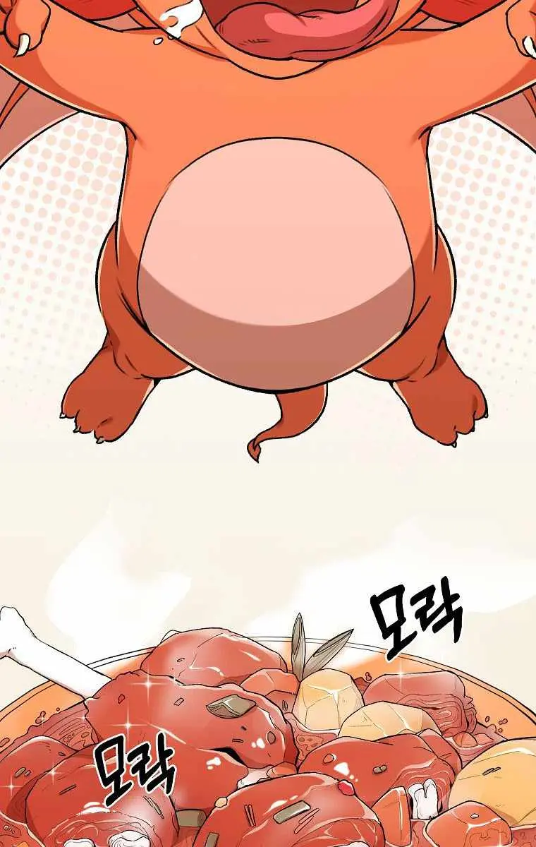 My Dad Is Too Strong Chapter 53 Page 7