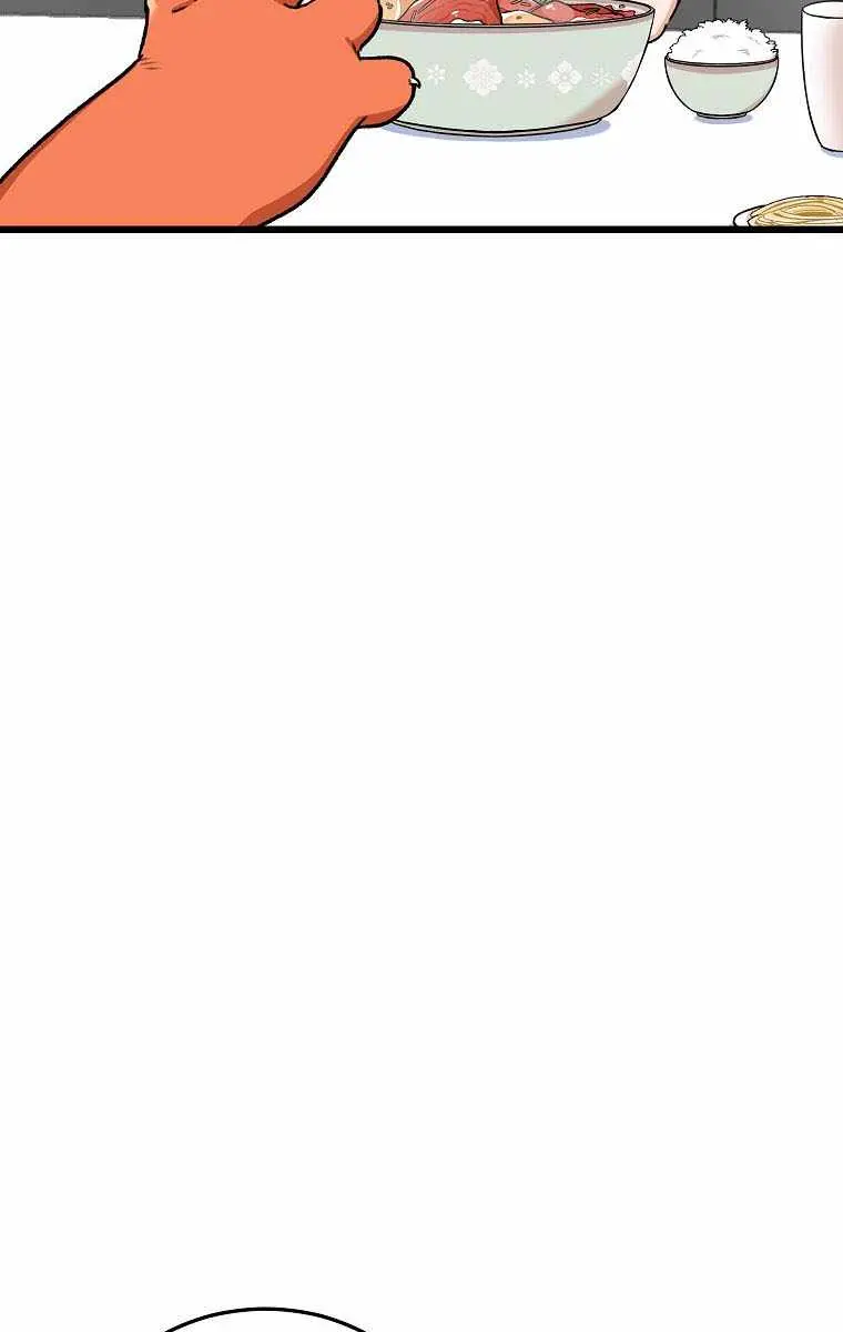 My Dad Is Too Strong Chapter 53 Page 12