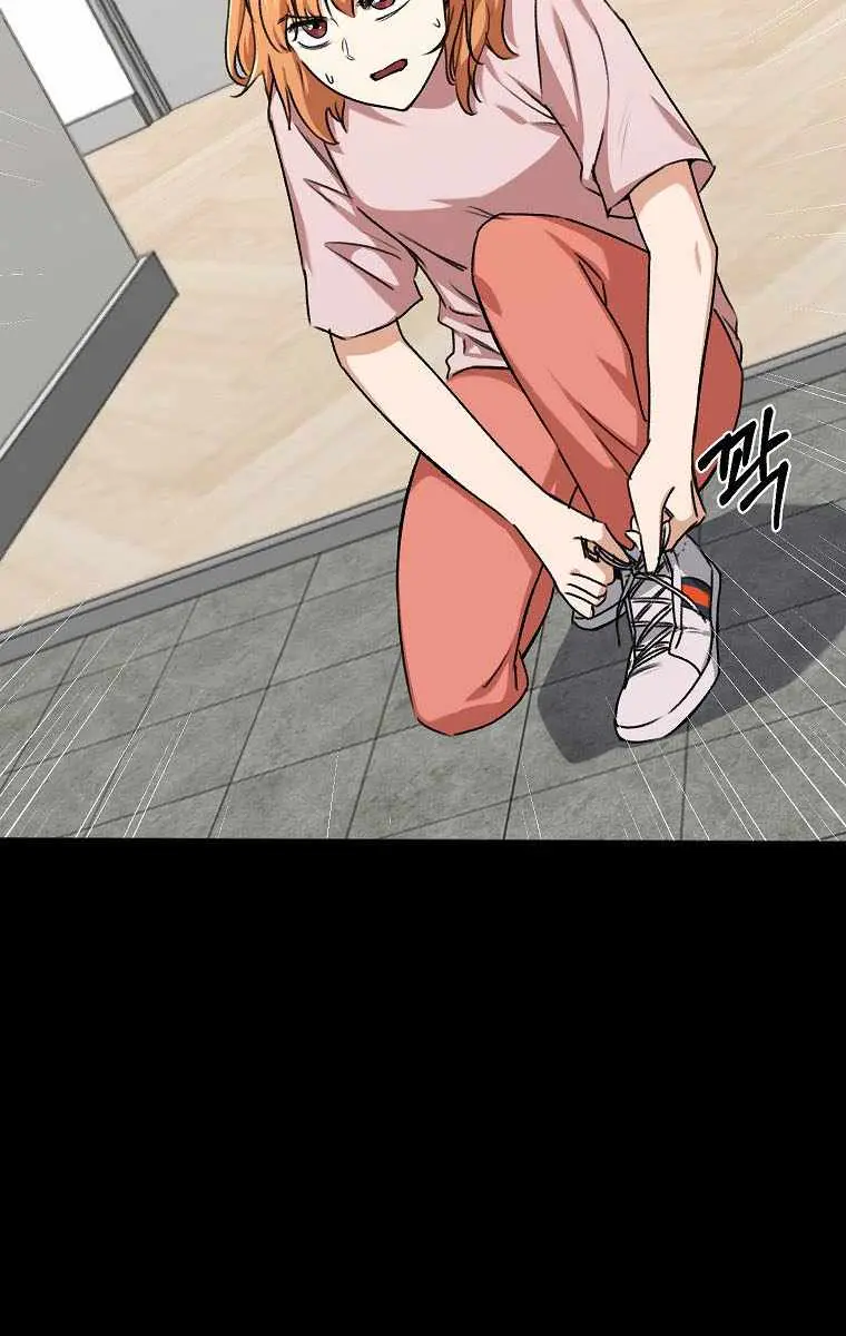 My Dad Is Too Strong Chapter 53 Page 32