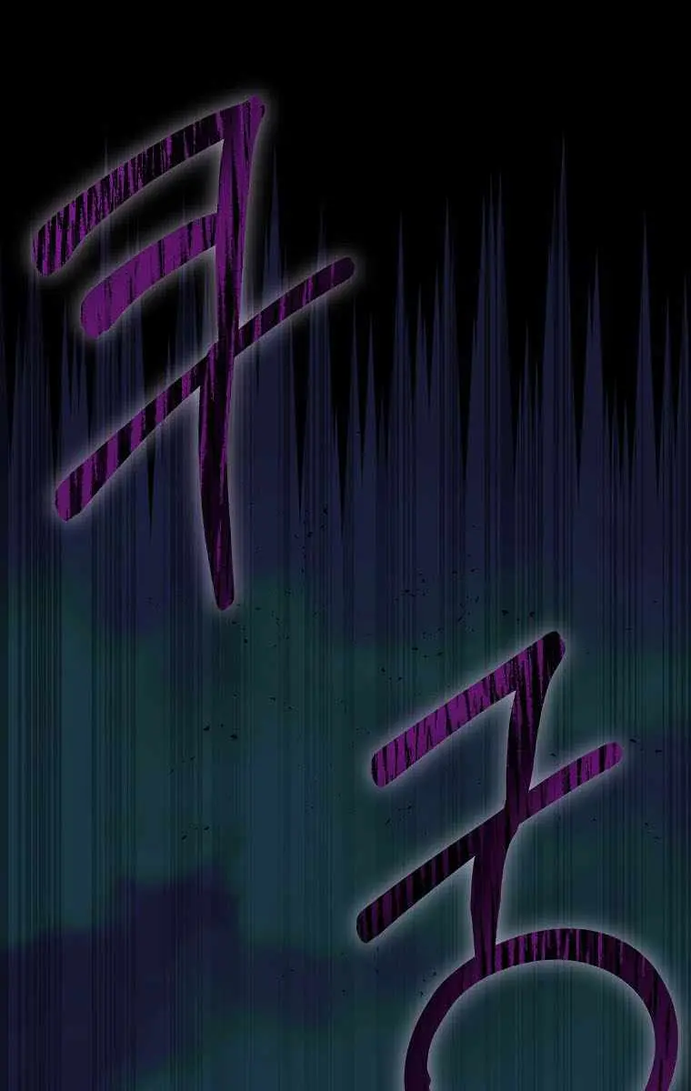 My Dad Is Too Strong Chapter 53 Page 33