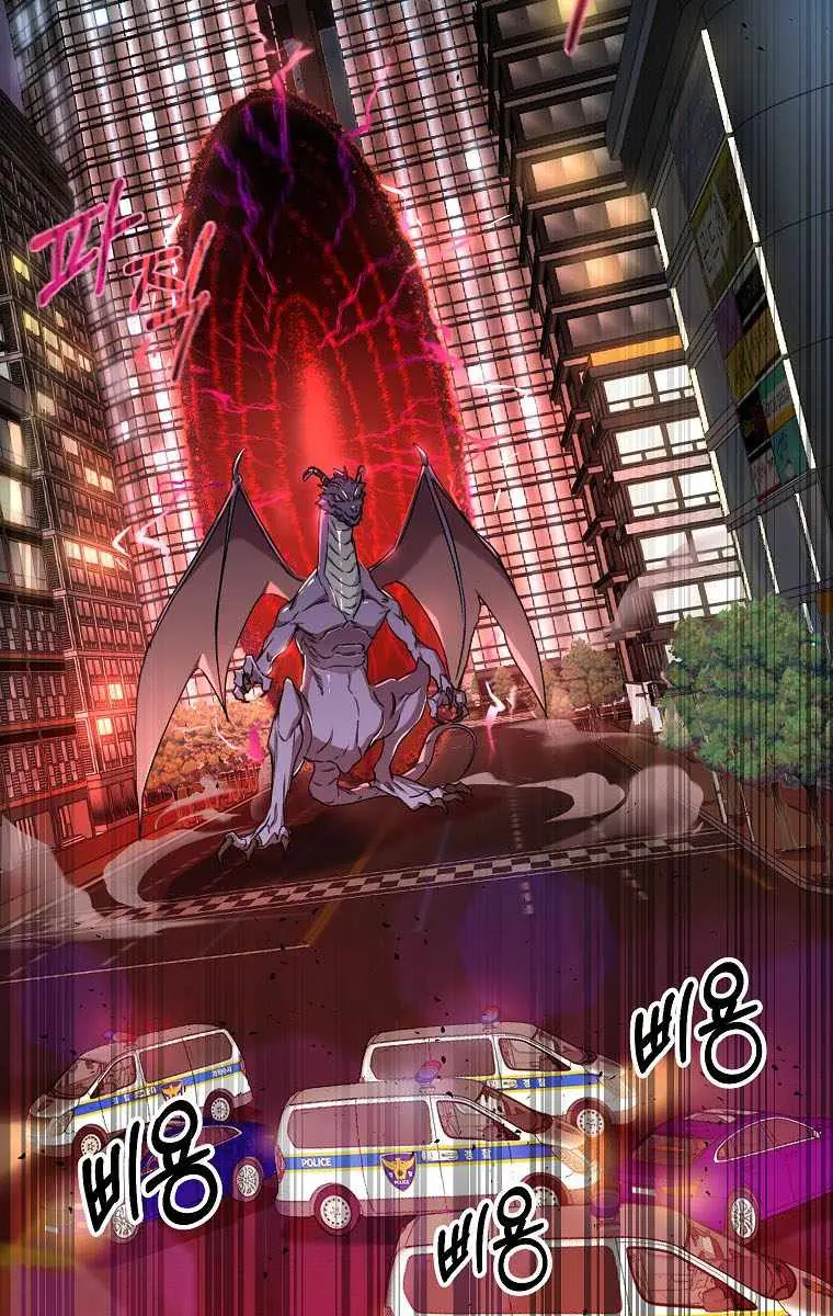 My Dad Is Too Strong Chapter 53 Page 35