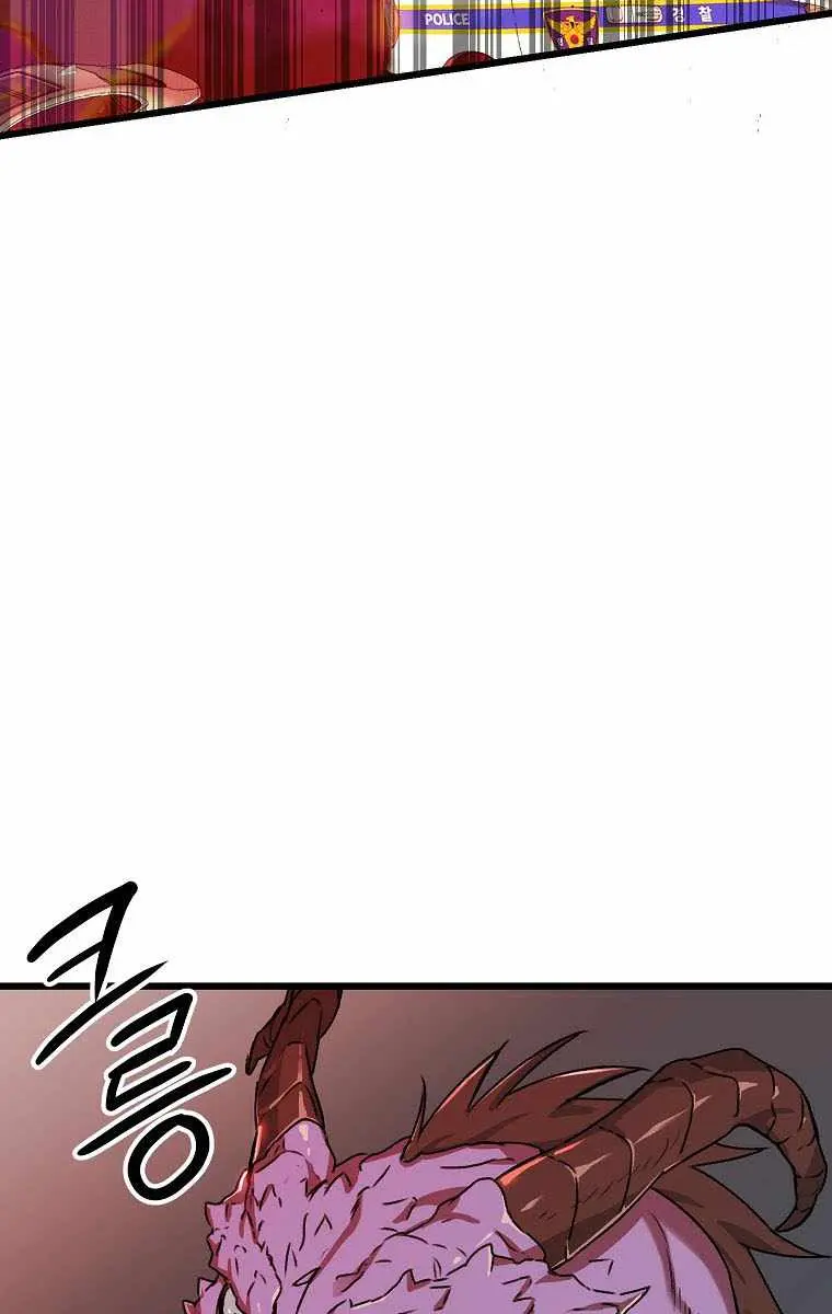 My Dad Is Too Strong Chapter 53 Page 36