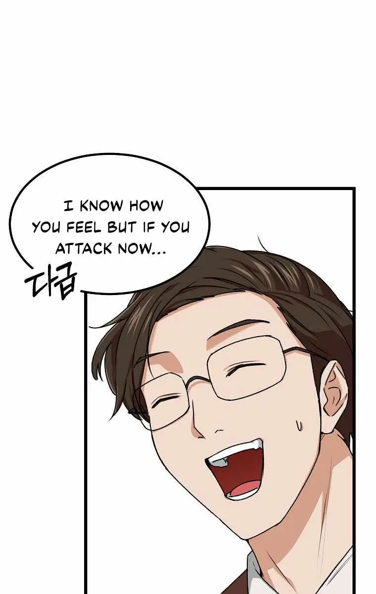 My Dad Is Too Strong Chapter 53 Page 47