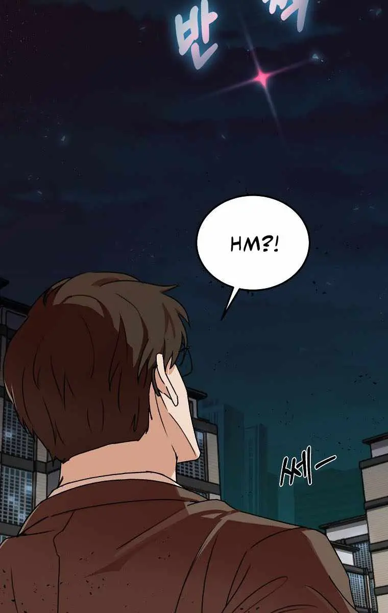 My Dad Is Too Strong Chapter 53 Page 52