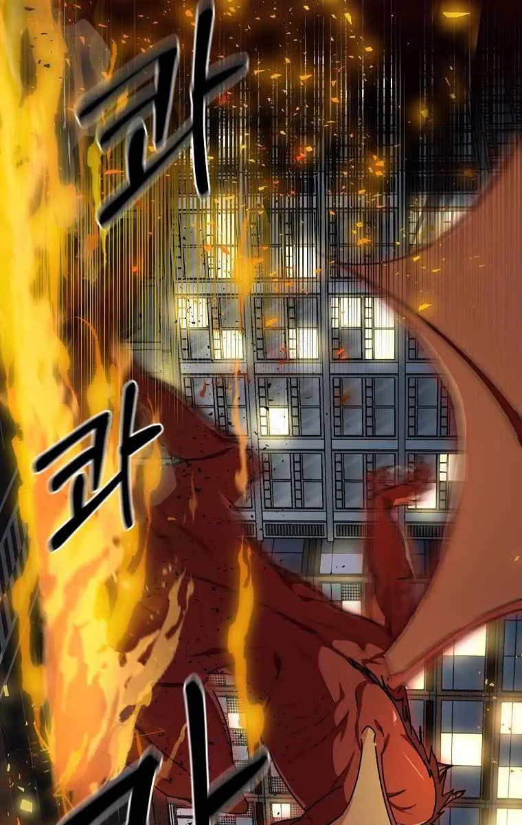 My Dad Is Too Strong Chapter 53 Page 55