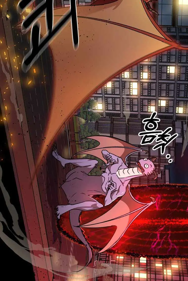 My Dad Is Too Strong Chapter 53 Page 56