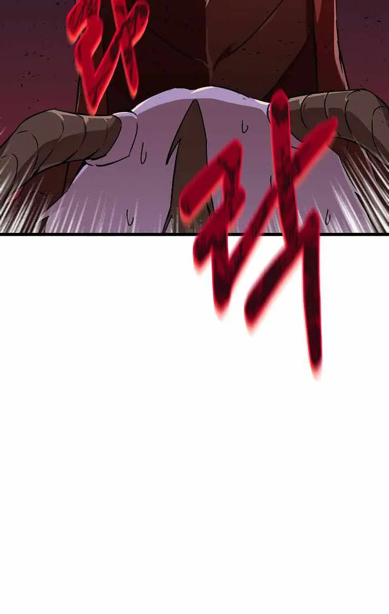 My Dad Is Too Strong Chapter 53 Page 58